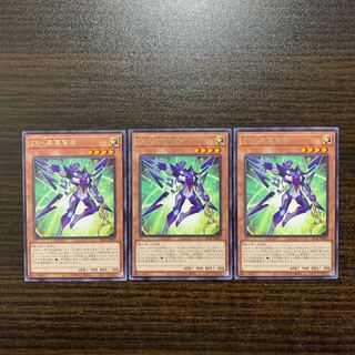 ZS-Consecrate Sage, Rare, Set of 3