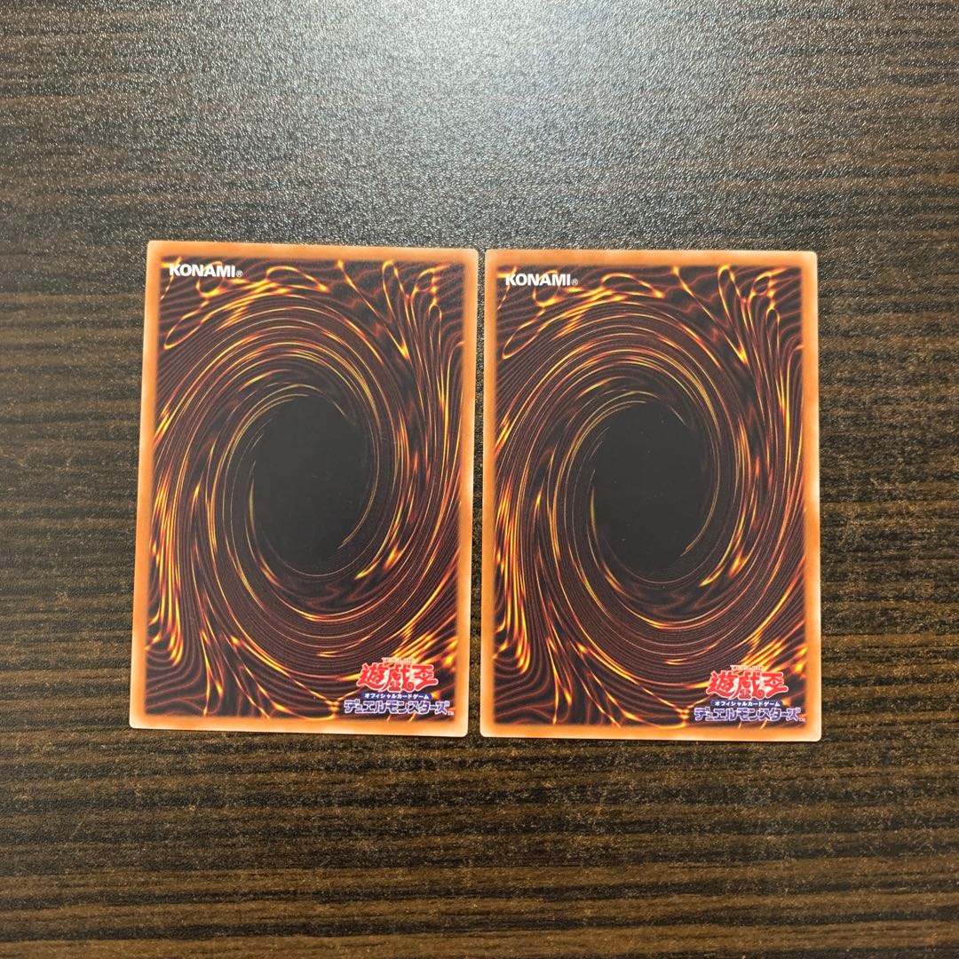 Demon Ritual - Ta Squirrel Mandorla Rare, Set of 2