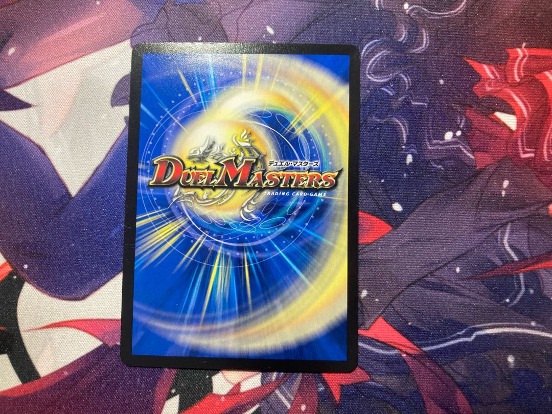 Musou Ryuki Bolvar Momo King SR