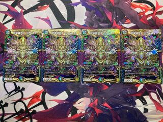 TerminusStitch Together King Mikado Leo 4 copies