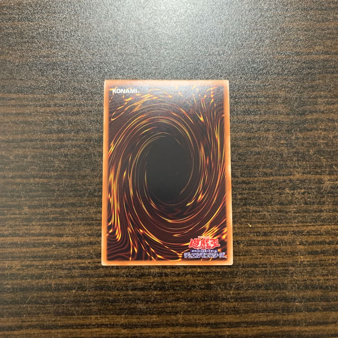 Guardragon Pisty Super Rare