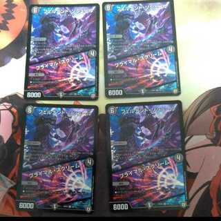 フェルナンド・ソシュール｜プライマル・スクリーム