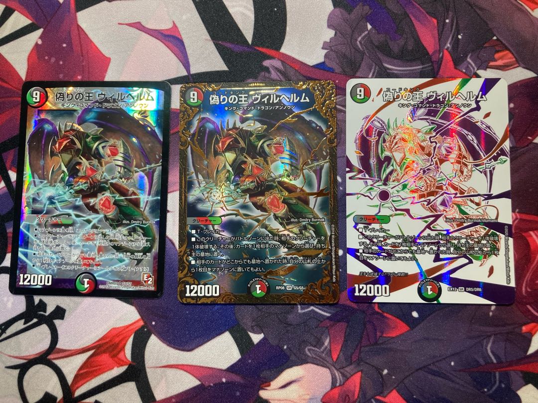 Dedicated to Mr. Takenoko