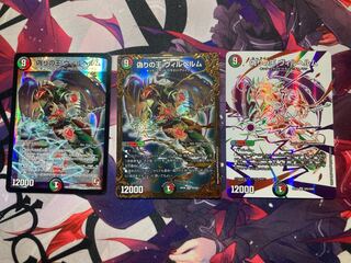 Dedicated to Mr. Takenoko