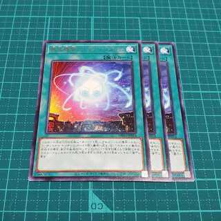 無尽機関アルギロ・システム