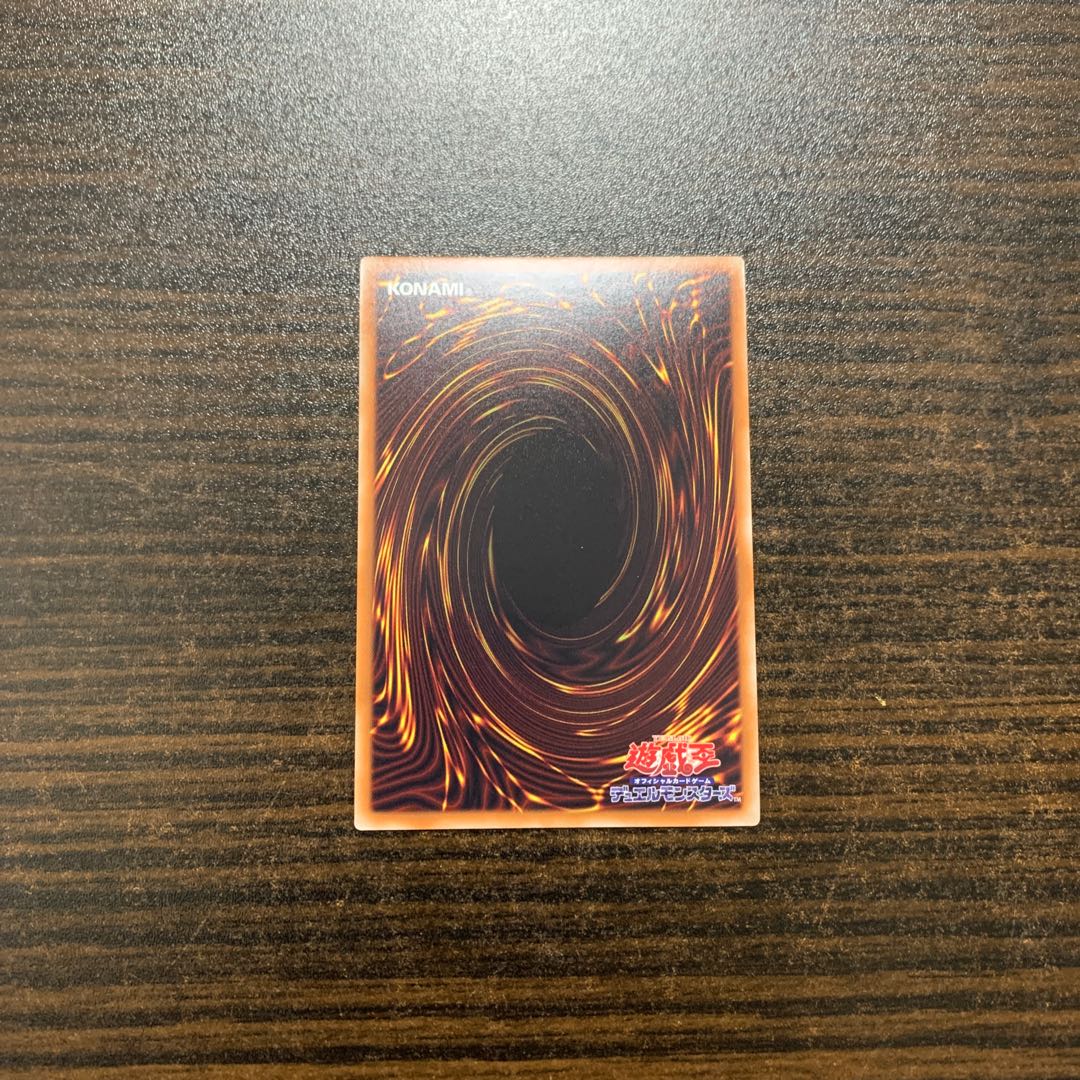 E・HERO ソリッドマン ウルトラレア