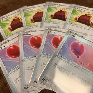 Four Toughness Cloaks, four Air Balloon sets (one mirror)!