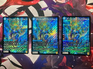 Manifest <Leaf.Star> 3 sheets