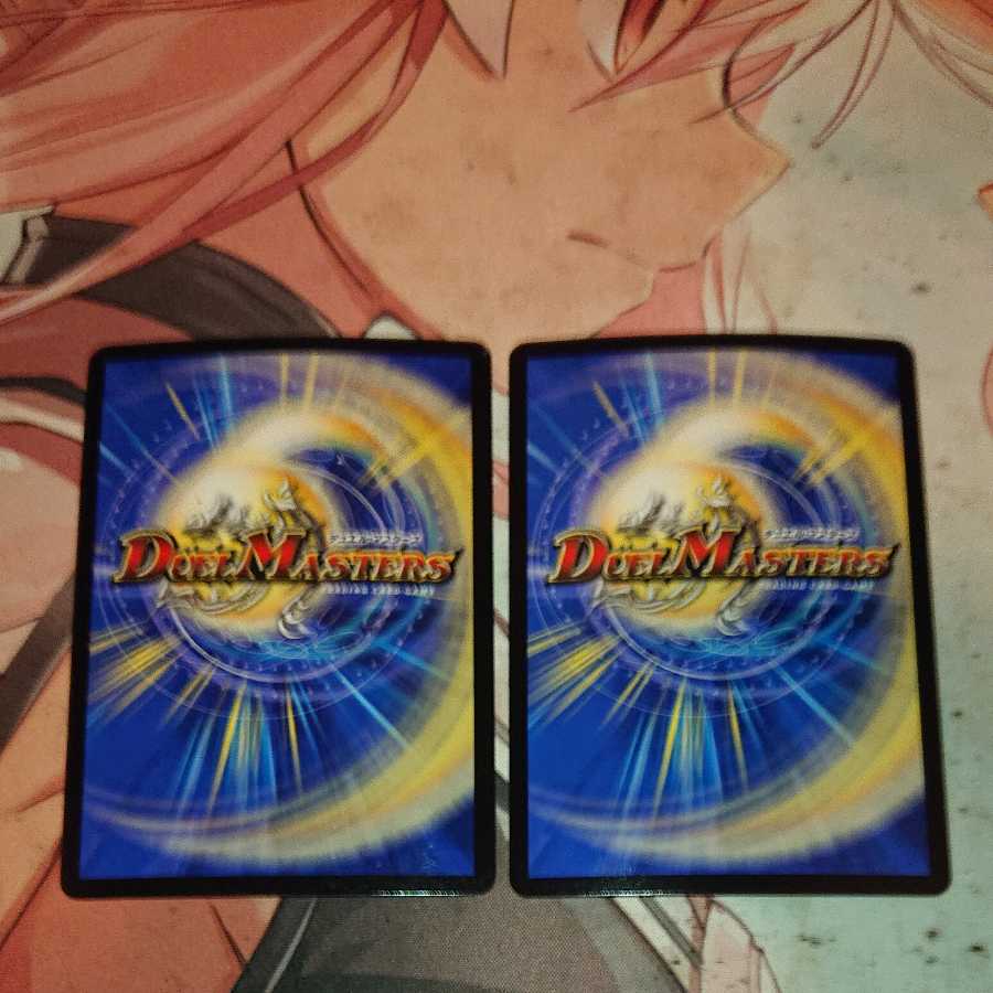 Tracked Shipping" Dragon's Signature R-foil