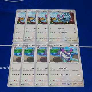 POKECA Glameow Purugly Evolution Set