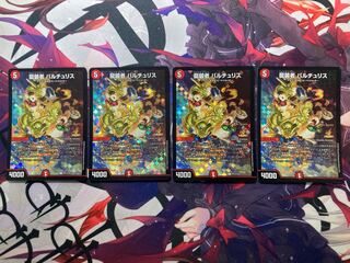 Dragon Bearer Baruchu Squirrel CS Promo 4pcs