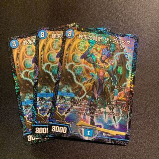 Armageddon Clock The Clock Promo Set of 3