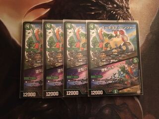 ラズーネヨマパンツァー／逆転のオーロラ 4枚