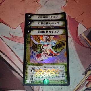 Kachua, Keeper of the Icegate