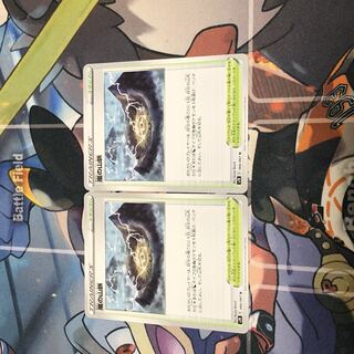 Mountain Vein of Storm Pokémon Card