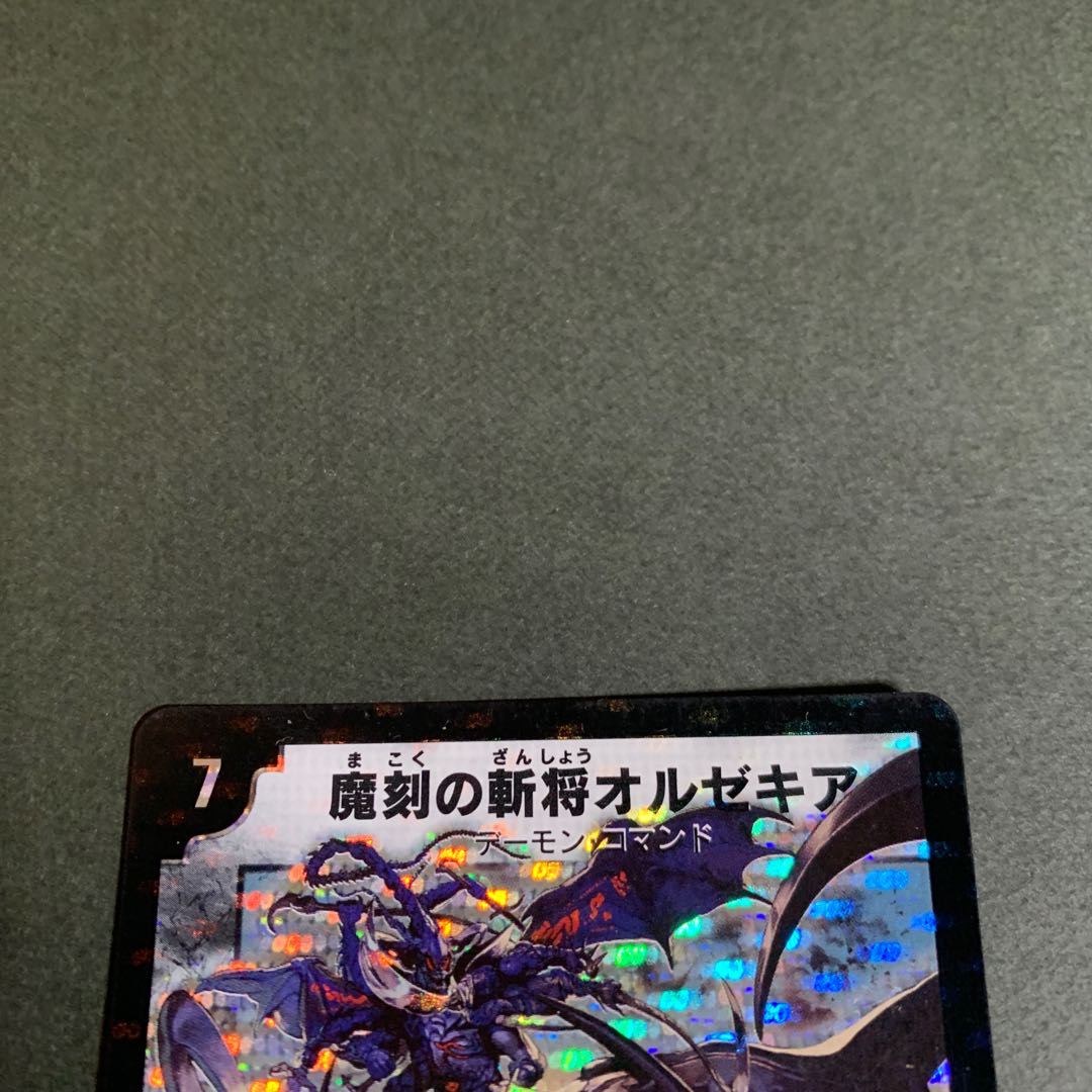 初期][良品] 魔刻の斬将オルゼキアの通販 Super4（729910358