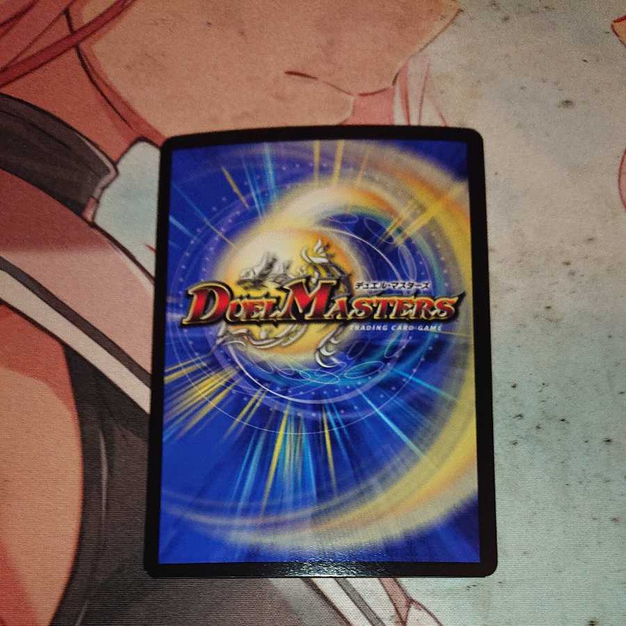 「追跡発送」 龍罠 エスカルデン|マクスカルゴ・トラップ