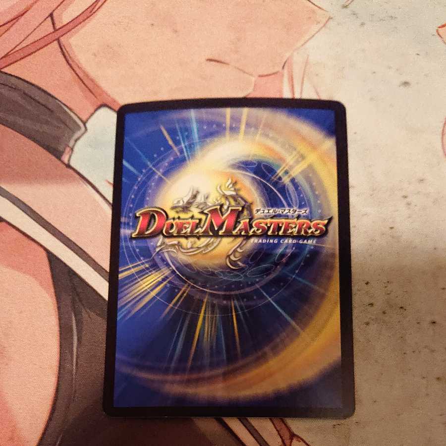 「追跡発送」 龍罠 エスカルデン|マクスカルゴ・トラップ