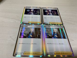 Boss's Orders [Cyrus] Professor's Research (Professor Magnolia) Dr. Magnolia