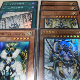 天空騎士パーシアス　天空勇者ネオパーシアス　天空聖騎士アークパーシアス　セット