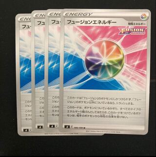 Fusion Energy 4 sheets