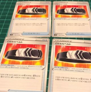 4 sheets of special Biancato