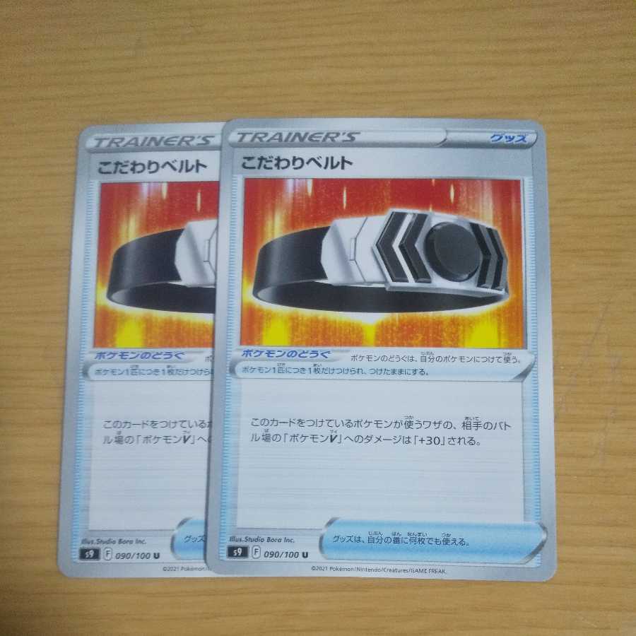 Bianca's specialties