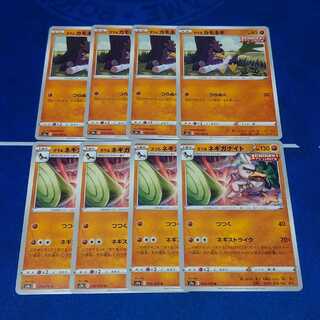 Pokéca Garal Farfetch'd Garal Sirfetch'd Evolution Set