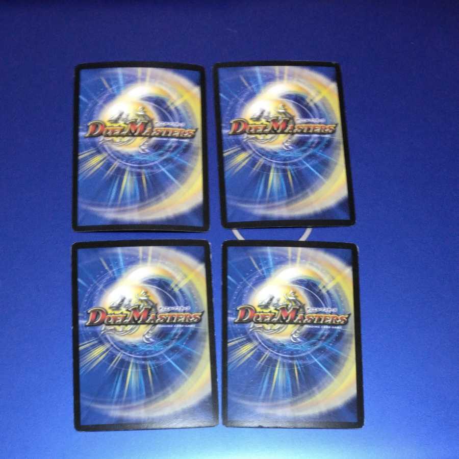 The True Name Tiger Legend 4 copies