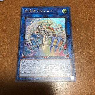 The Weather Painter Rainbow Ultra Rare