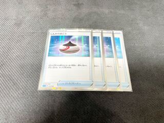 Evolution Incense 4-piece set