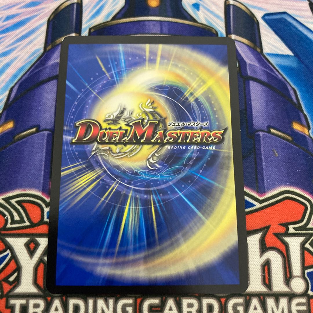 龍罠 エスカルデン｜マクスカルゴ・トラップ ②