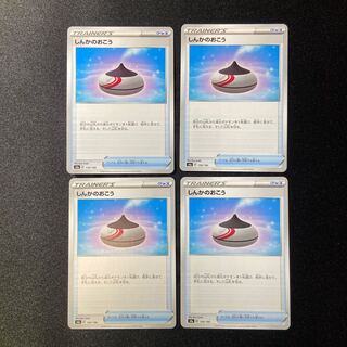 Evolution Incense x 4 sheets