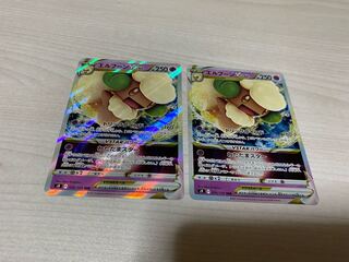 エルフーンVSTAR