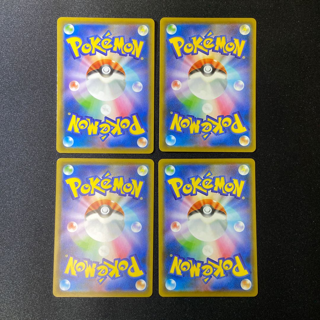 Mountain Vein of Storm x 4