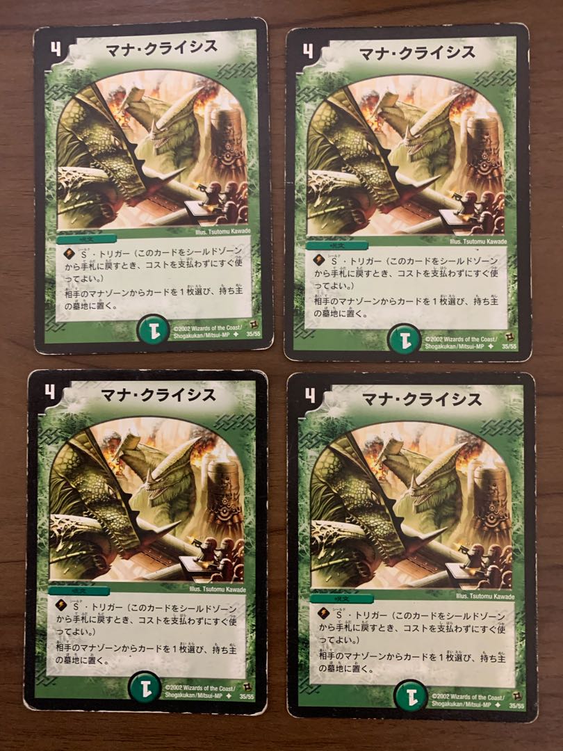 Mana Crisis 4 copies Early