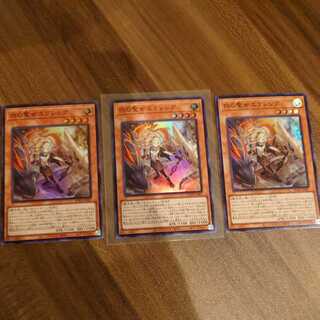Incredible Ecclesia, the Virtuous Super Rare Set of 3