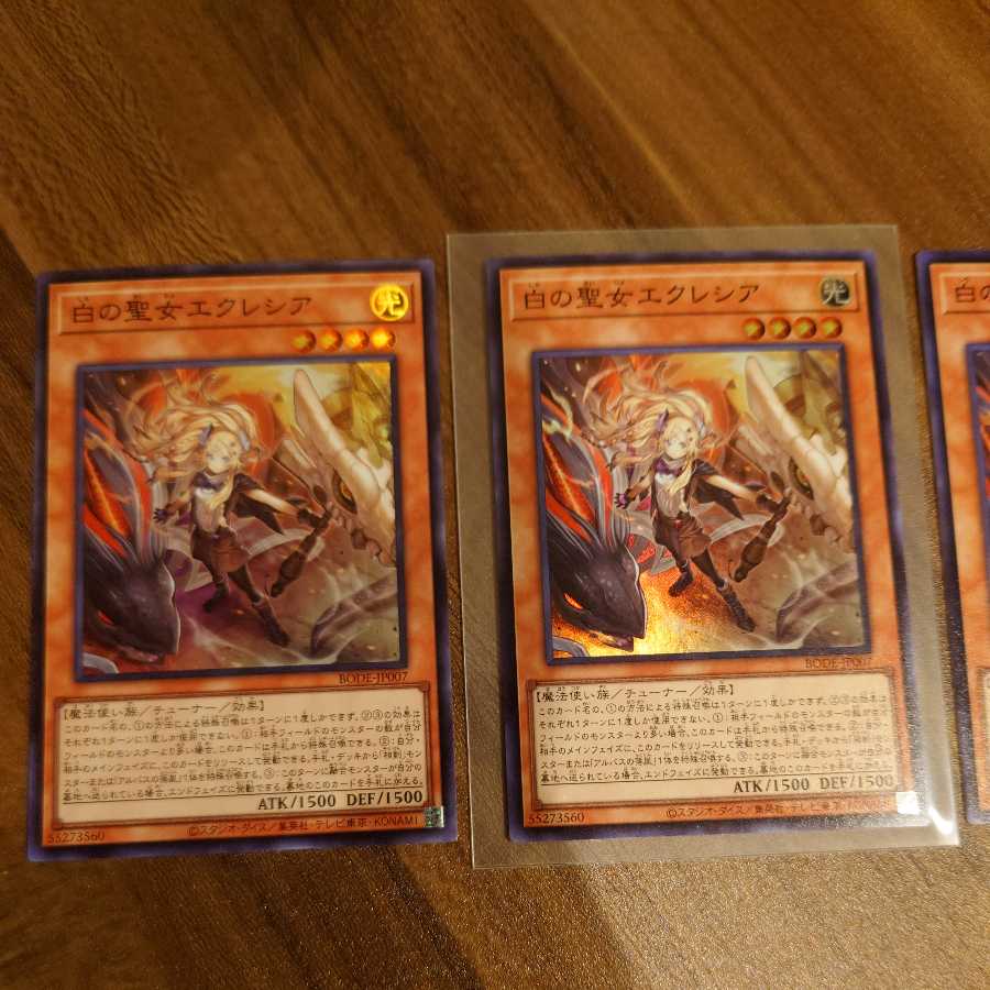 Incredible Ecclesia, the Virtuous Super Rare Set of 3