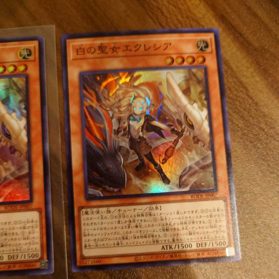 Incredible Ecclesia, the Virtuous Super Rare Set of 3