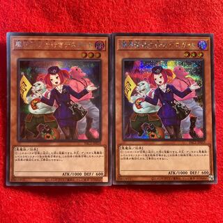 Tour Guide From the Underworld☆5445