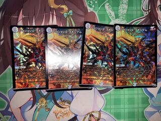 ジョジョジョマキシマム