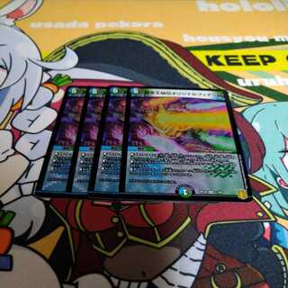 King Terminus Secrets Original Finale