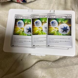 Double Turbo Energy U