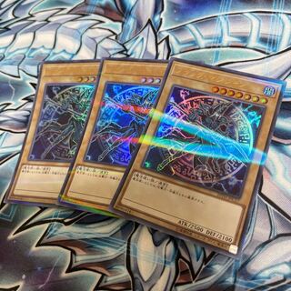 Micky* "48" Dark Magician Parallel Ultreya Set of 3