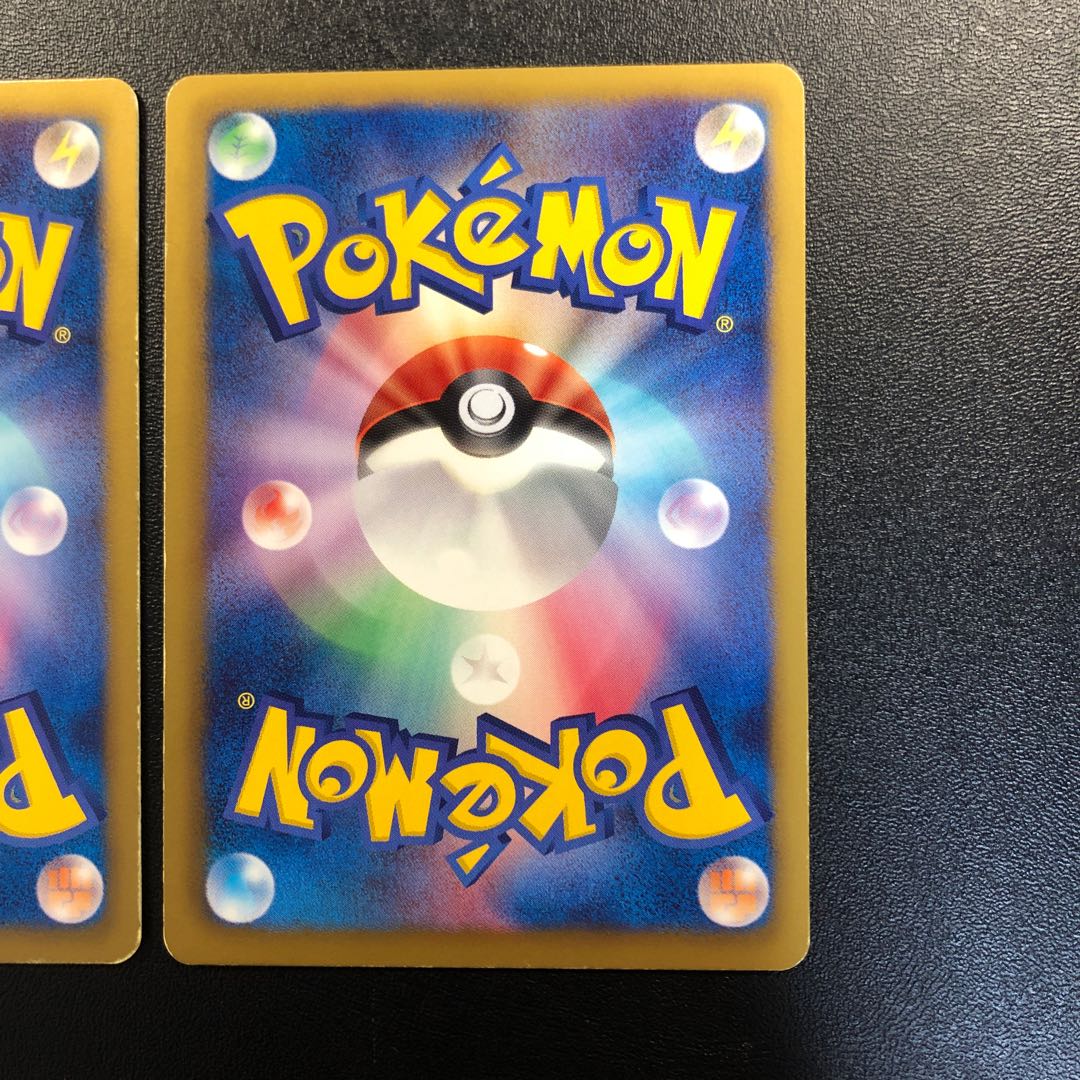 バリヤード ベンチバリア 2枚