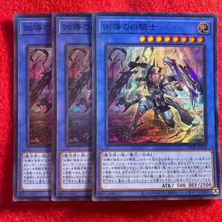 White Knight of Dogmatika☆5449