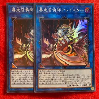 Aleister the Invoker of Madness☆5452