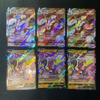 One hit Wurao VMAX, V