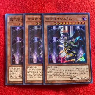 Darklord Ixchel☆5453