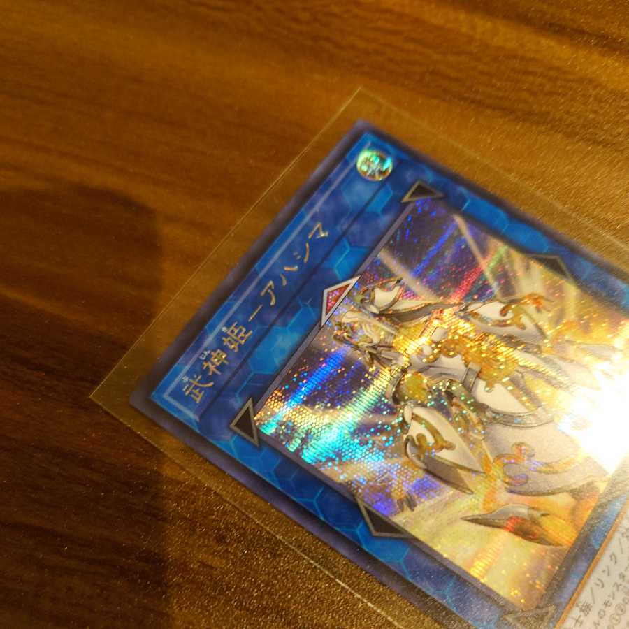 Bushin Hime - Ahashima Secret Rare